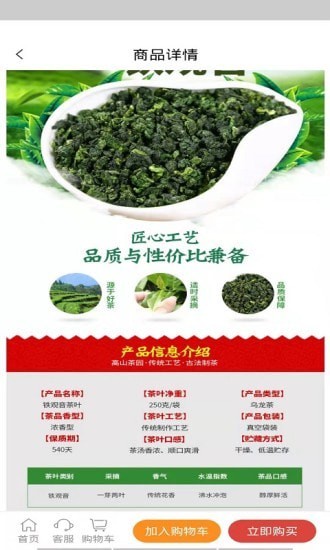 中冠百年app