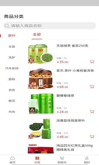中冠百年app