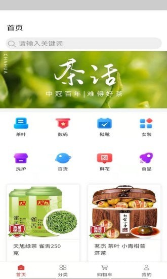 中冠百年app