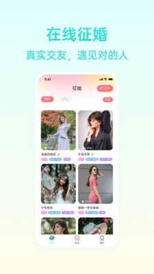 报喜鸟app