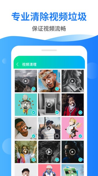 清理超市app