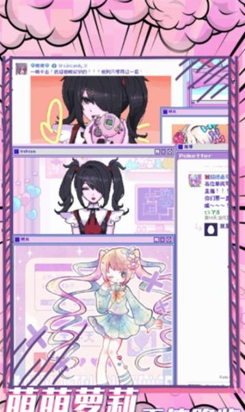 樱花校园恐怖故事