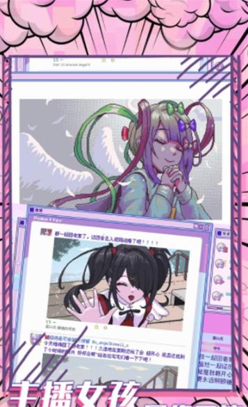 樱花校园恐怖故事