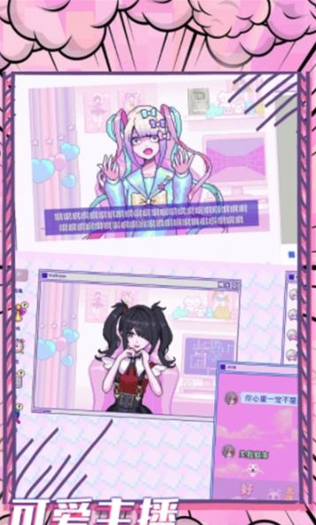樱花校园恐怖故事