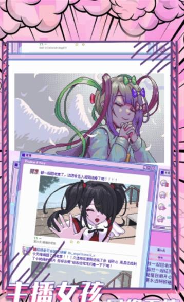 樱花校园恐怖故事