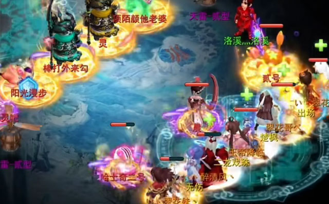 神雕侠侣手游