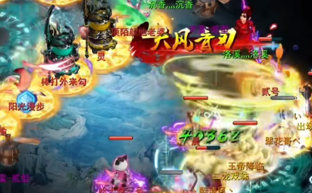 神雕侠侣手游