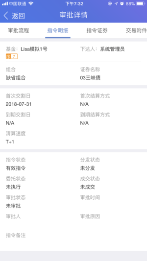 资管荚