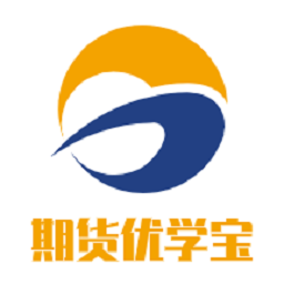 期货优学宝app