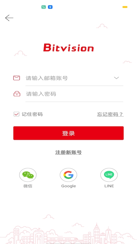 BitVision app