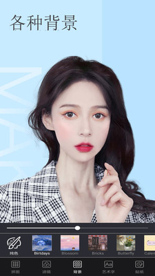 美白颜拍相机