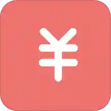 拿帖记账管家软件