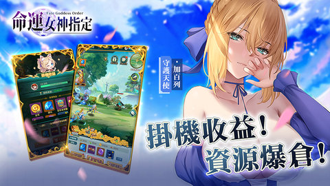 命运女神指定最新版(命運女神指定)