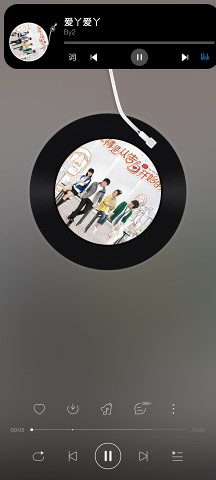 灵动蛇岛APP