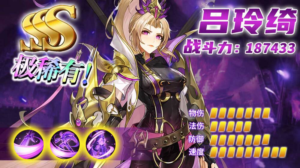 三国志幻将传