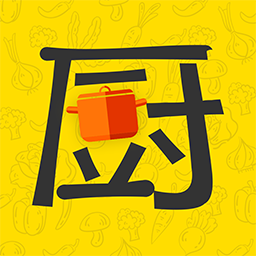 菜谱大师app下载