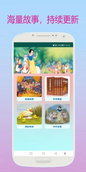 小奕宝宝学习app