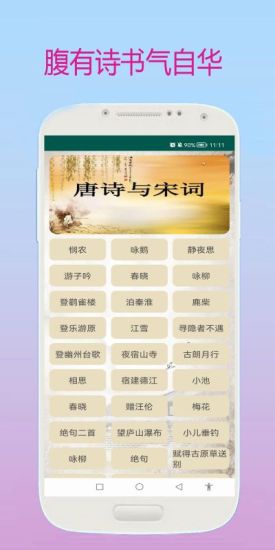 小奕宝宝学习app