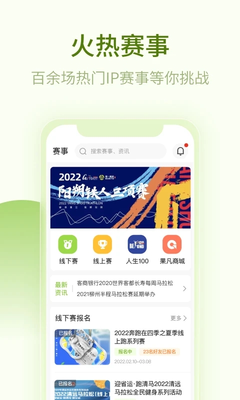 第一赛道app下载