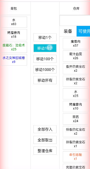 开拓者mud