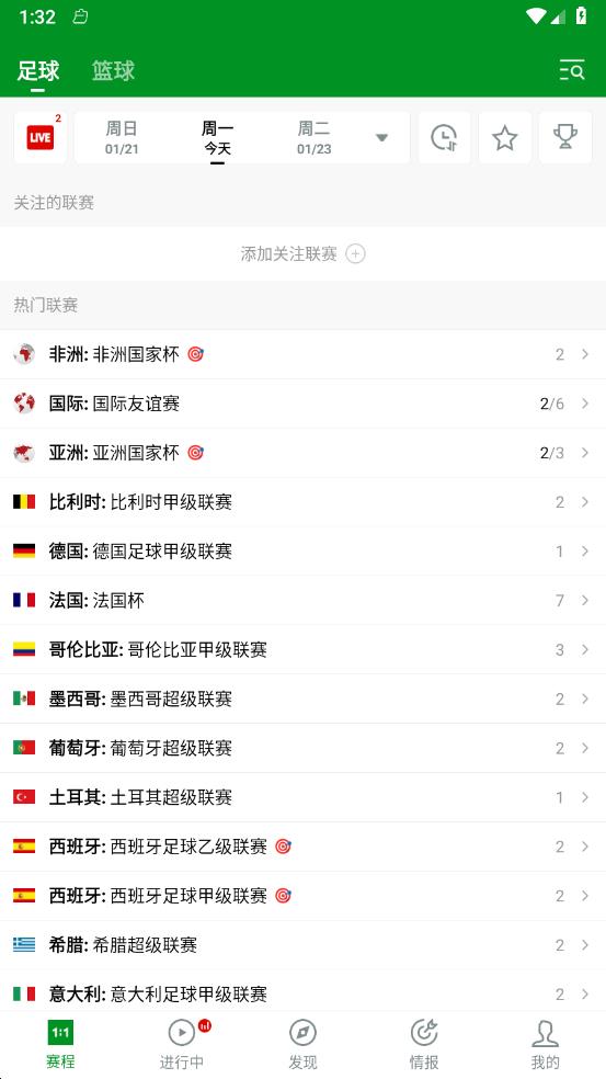 大象比分
