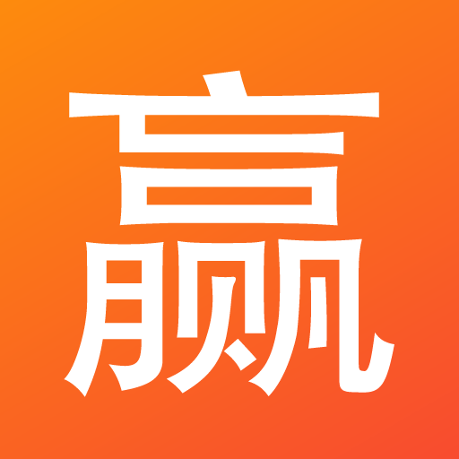 今日赢家