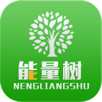 能量树app