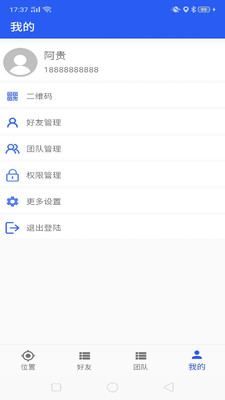 找你-定位查找