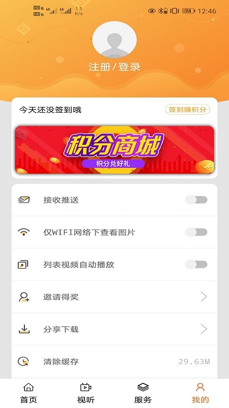 驼铃