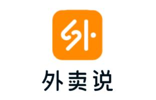 外卖说app