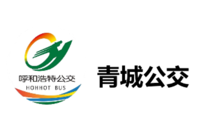 青城公交app