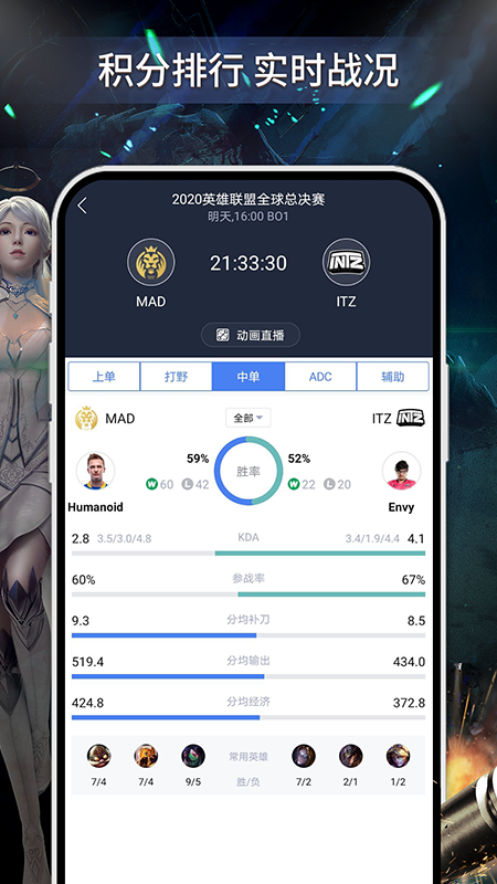 电竞上分app下载