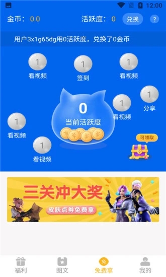盒盒乐最新版下载