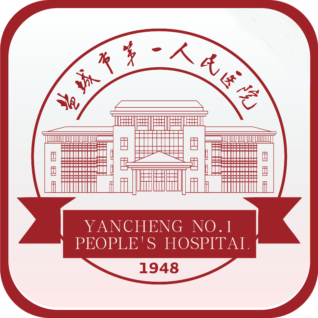 盐城一院居民app