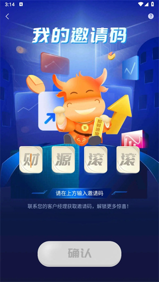 九方智投擒龙版
