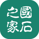 国石之家app