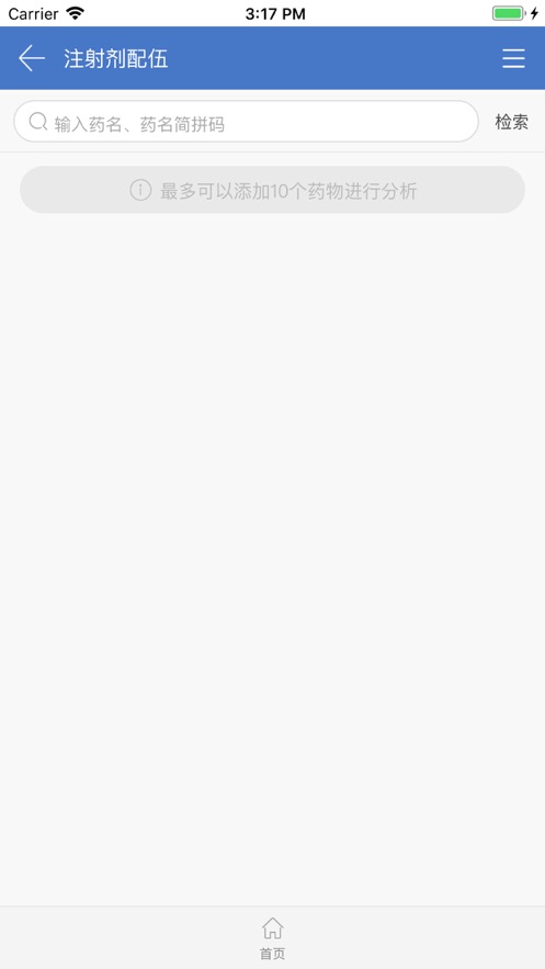 MCDEX移动版app