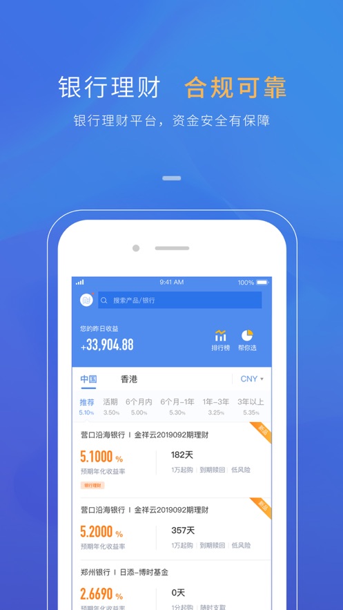 识贝比app