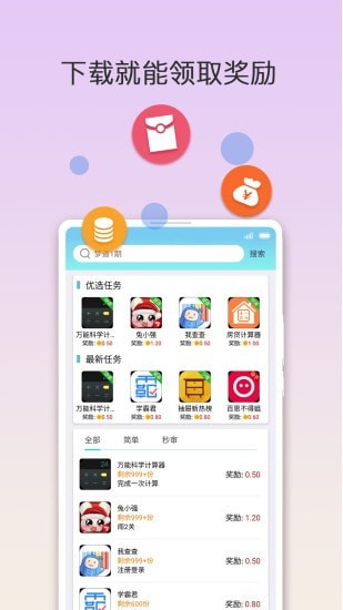 咕咭快游