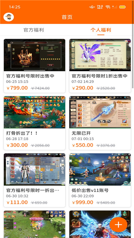 沙盒游戏