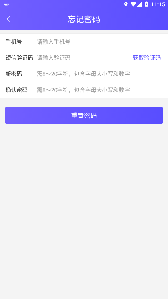 美客合一app