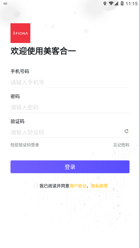 美客合一app