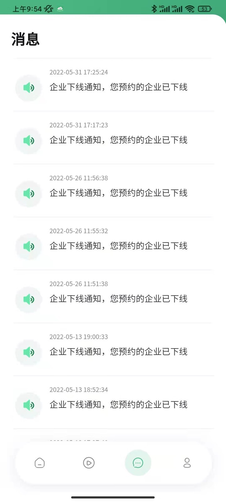 云招