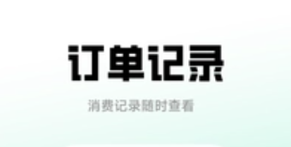 六个羽友