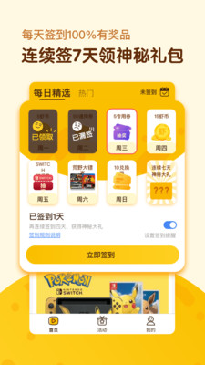 虾游圈子
