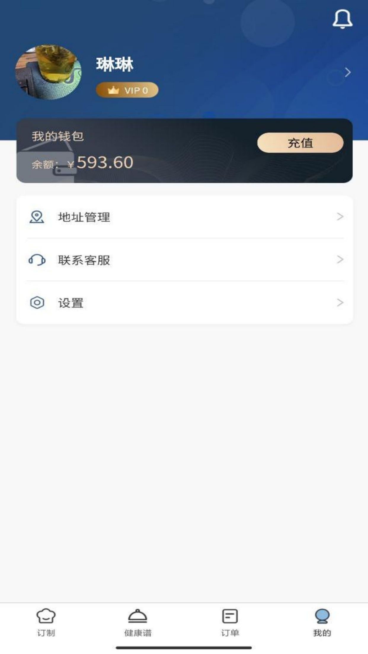 早食好专利app