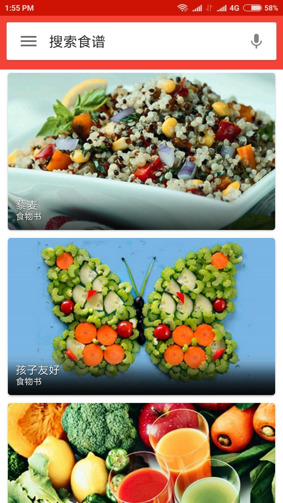Pinterest图钉app