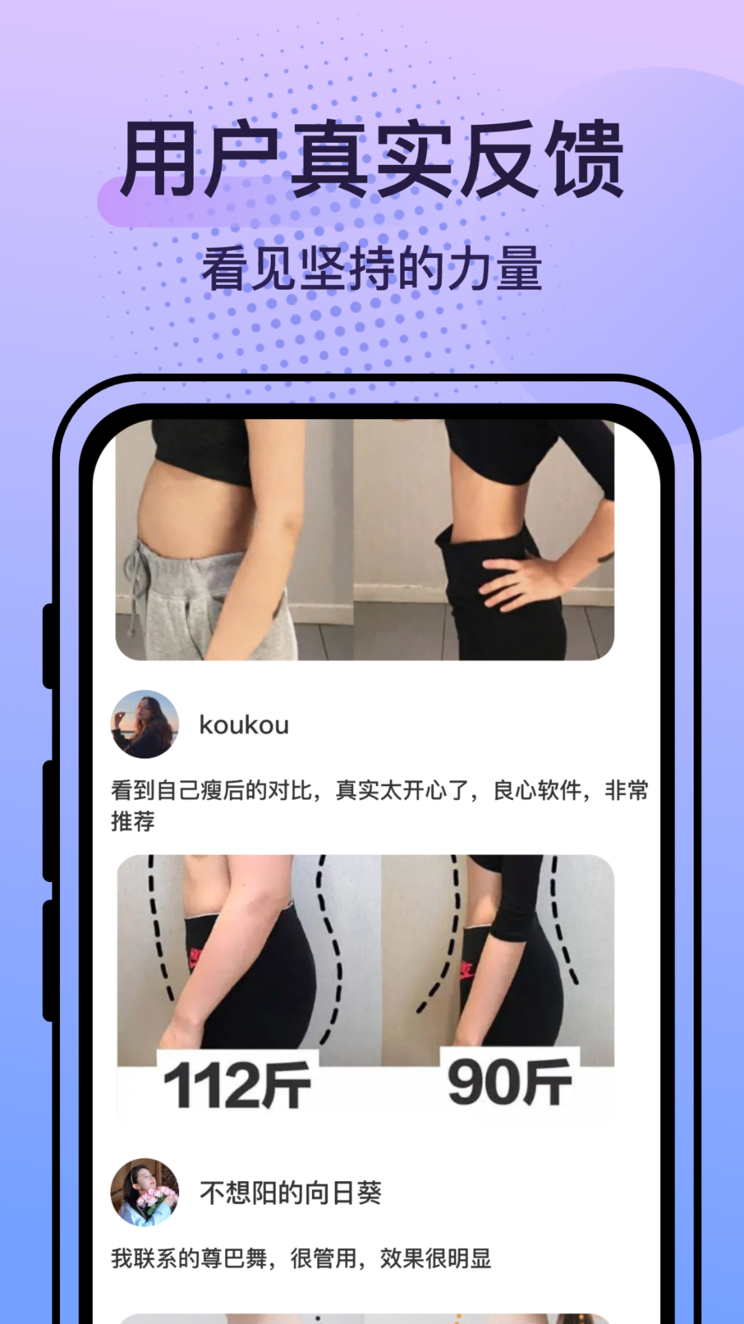 挥汗鼓点舞-高效燃脂塑形舞蹈