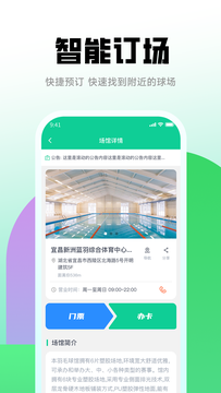 六个羽友