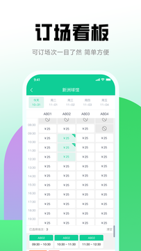 六个羽友